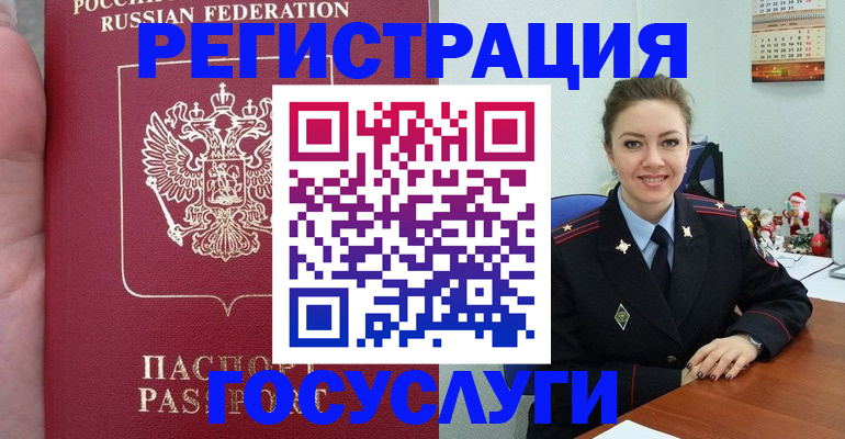 регистрация для школы в Свирске