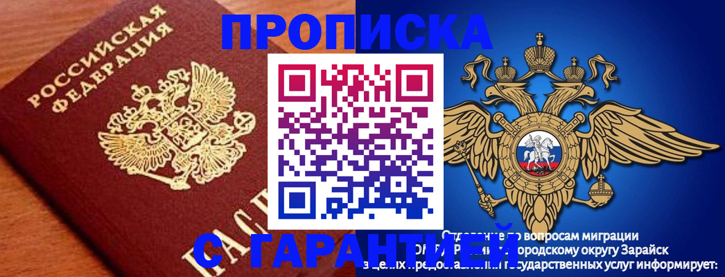 регистрация для дет. сада в Свирске