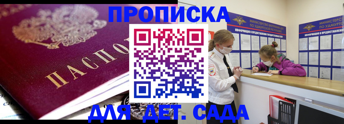 найти адрес прописки в Свирске